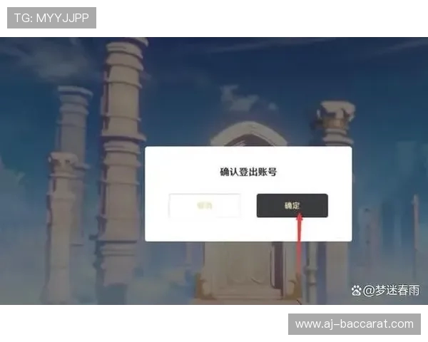 原神账号如何在游戏外查看